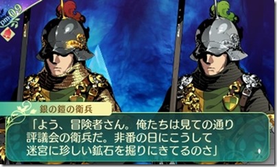 世界樹521-4 - コピー 世界樹521-4 - コピー